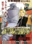 Cover 46252