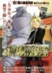 Cover 46252