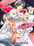 Cover 46254