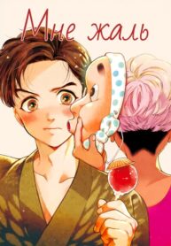 Cover 46257