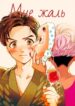 Cover 46257
