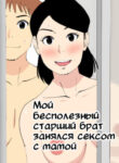 Cover 46262