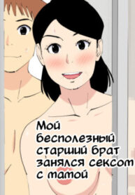 Cover 46262