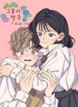 Cover 46264