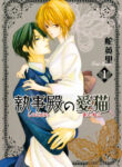 Cover 46266