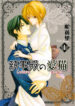 Cover 46266
