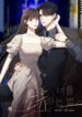 Cover 46268