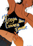 Cover 46269