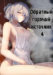 Cover 46280