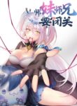 Cover 46288