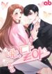 Cover 46295