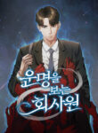 Cover 46297