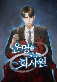 Cover 46297