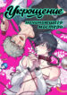 Cover 46302