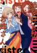 Cover 46304
