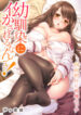 Cover 46310