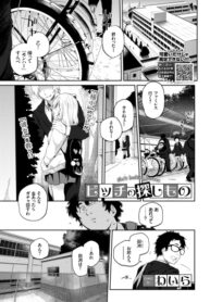 Cover 46328