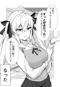 Cover 46342