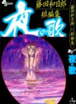 Cover 46346