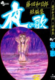 Cover 46346