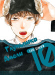 Cover 46350