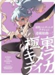Cover 46352