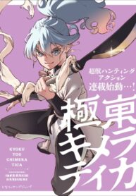 Cover 46352