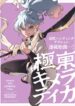 Cover 46352