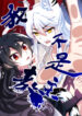 Cover 46354