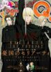 Cover 46355