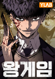 Cover 46361