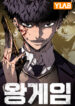 Cover 46361