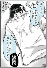 Cover 46370