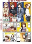 Cover 46380