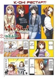 Cover 46380