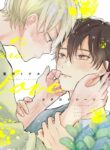 Cover 46383