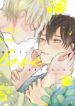 Cover 46383