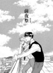 Cover 46386