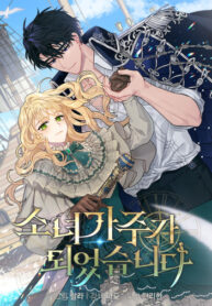 Cover 46410