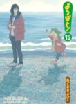 Cover 46412