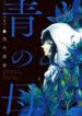 Cover 46414