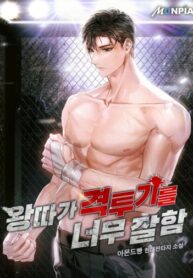Cover 46420