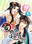 Cover 46421