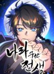 Cover 46430