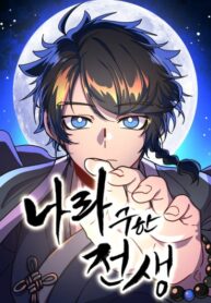 Cover 46430