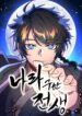 Cover 46430