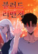 Cover 46434