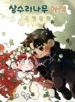 Cover 46436