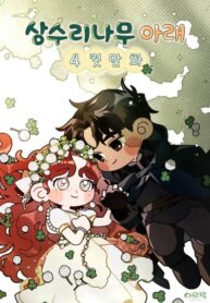 Cover 46436