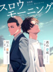 Cover 46440
